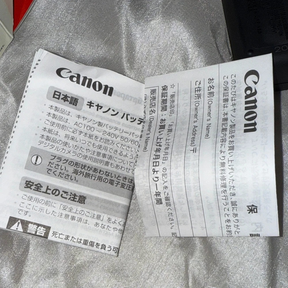 Canon Black Battery Charger